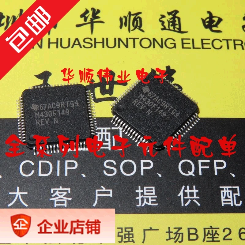

5 шт. MSP430F149IPMR M430F149