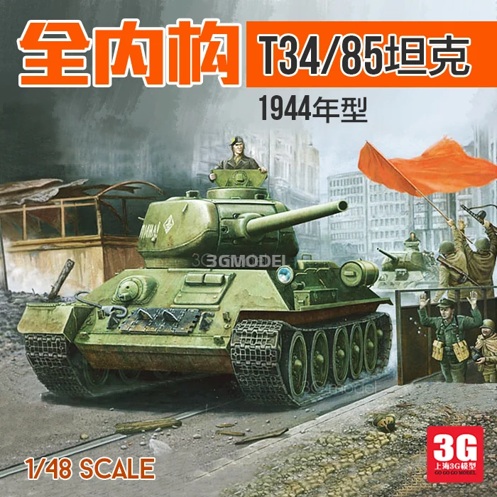 

Assembled Model Soviet T-34/85 Medium Tank 1944 Flat Seam/bevel Welded Turret 1/48 Plastic Painting Kit Military Model Toy