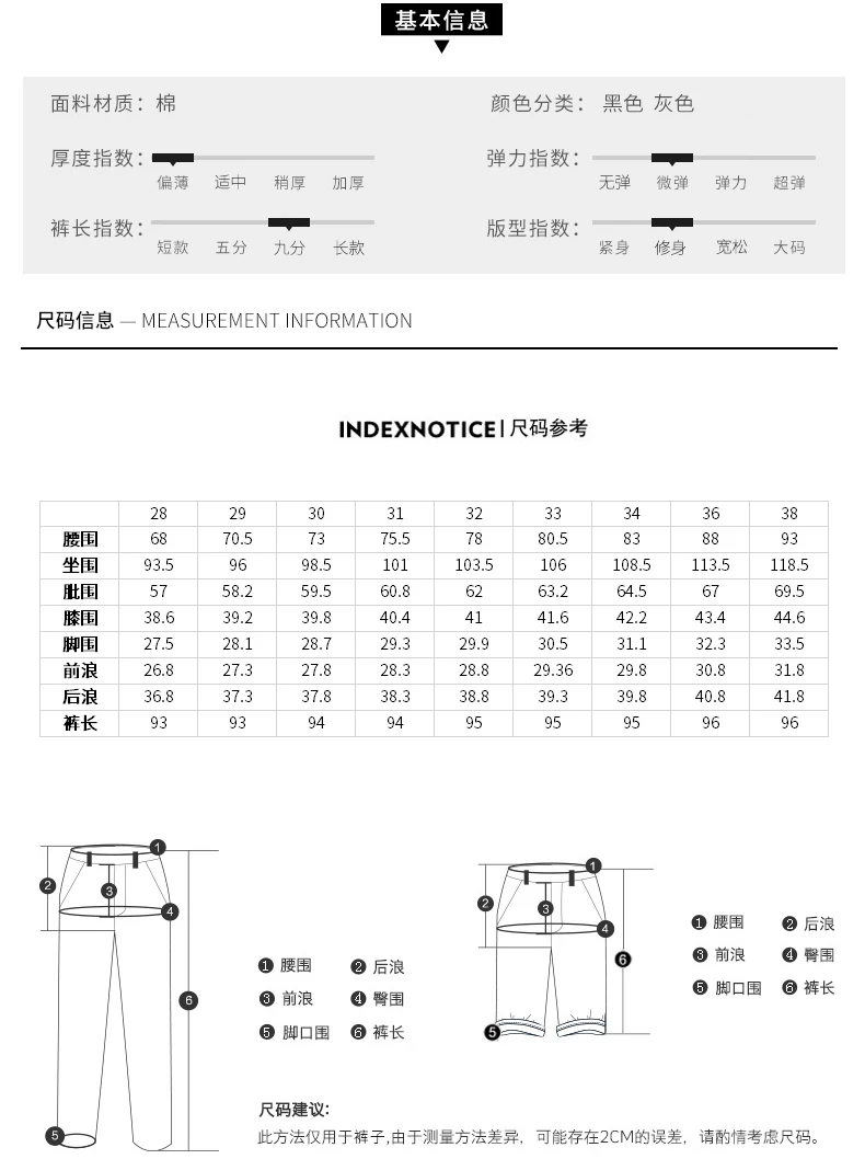 

Fashion Men's Slim Fit Stripe Business Formal Pants Casual Office Skinny Long Straight Joggers Sweat Pants Trousers