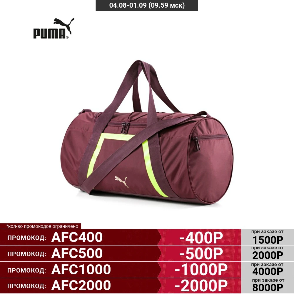 Сумка Puma AT Shift 7663301|Сумки для спорта| |