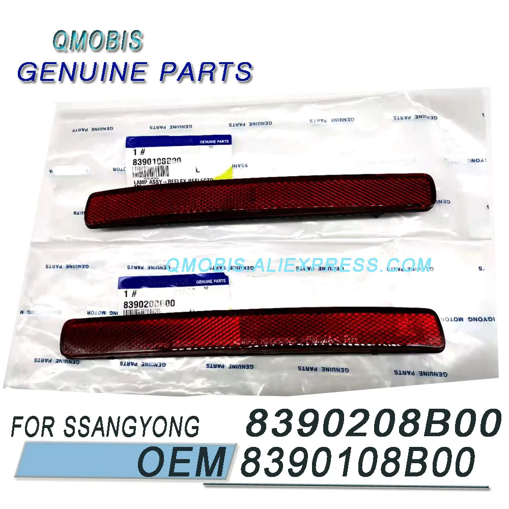 Оригинальный Новый отражатель задний в сборе для Ssangyong 2006-11 Rexton Kyron 8390108B00 8390208B00 |