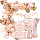 Одноразовая посуда из розового золота, воздушный шар, украшение для вечеринки в честь Дня рождения девочки, товары для 1-го дня рождения