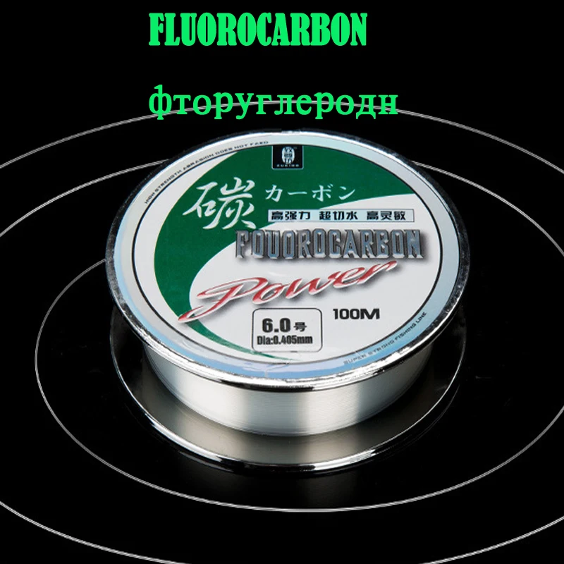 100% Fluorocarbon 100M Fishing Line  Carbon Fiber Leader Line Fly Fishing Line Pesca  Super Strong Multifilament Ffishing Line 