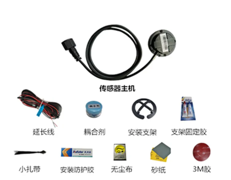 Ультразвуковой датчик уровня топлива U02 для транспортного средства управление