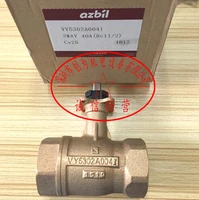 Brand New  Original Now Two-Port Valve VY5302A0041