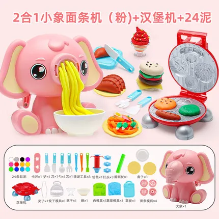 

JY Baby Multifunctional Hamburger+Elephant No Color mud DIY Plasticine Tool Set Ultra Light Clay Mold Children Boys Girls Toys