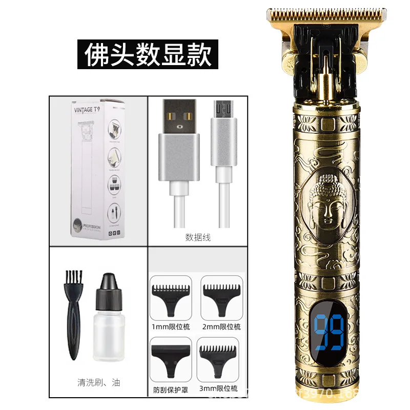 

New men's professional hairdressing push electric hair clipper electric push retro T9 style Buddha carving oil scissors barber