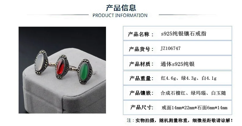 

Black Thai silver S925 pure silver ring children mark "ms Shi Yu pulp pomegranate high-grade joker opening ring