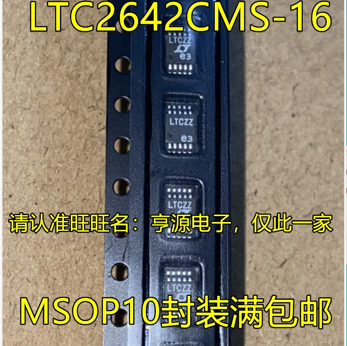 

LTC2642CMS-16 LTCZZ MSOP10 LTC2642IMS-16IC