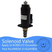 kwe5k 31 g24yb50 secure lock solenoid valve yn35v00021f1 for kobelco excavator sk200 6 sk350 6 sk200 3