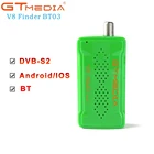 Sat Finder GTMEDIA DVB-S2 V8Finder BT03 Satfinder поддерживает полный выбор спутника приложение для Android IOS