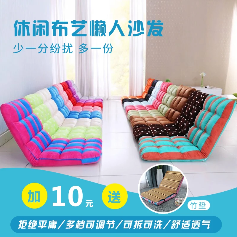 Кресло-татами для общежития одно окно балкон диван-пол маленький песок