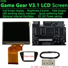 ЖК-экран V3.1 для SEGA Game Gear HighLit, полный дисплей, VGA Out Mod, подсветка, регулируемая яркость, комплекты ЖК-экранов для консоли SEGA GG