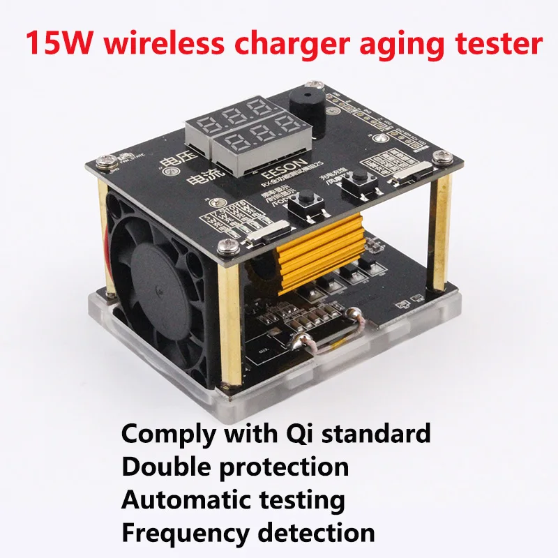 Новое беспроводное зарядное устройство QI испытательный станок для быстрой