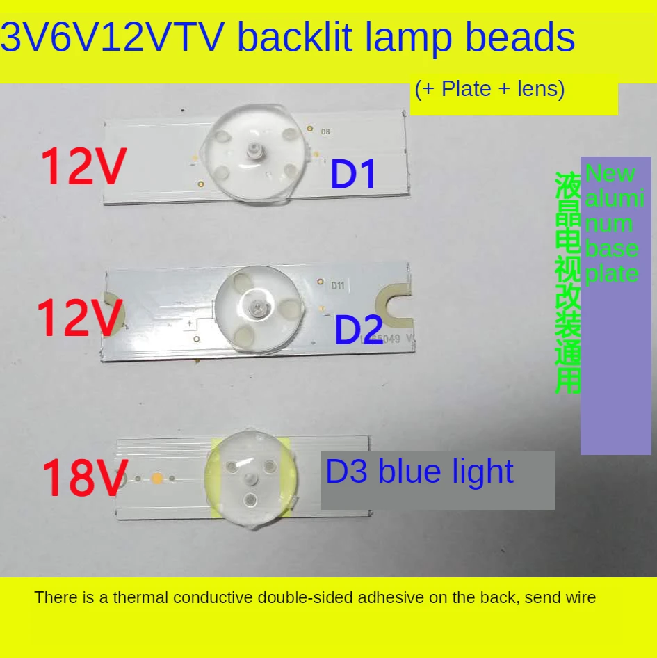 1 6V 12V 3