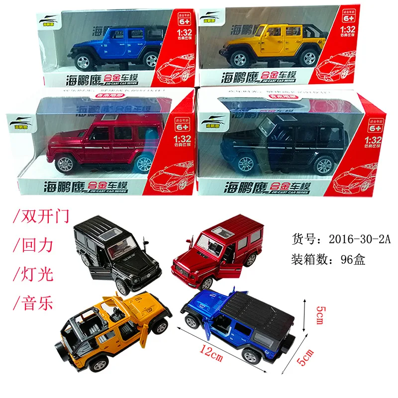 

3 pcs/set Police Car SUVCar Pull Back Alloy Car Model Double Door Police Car Sound and Light Music Series Car Model Boxed