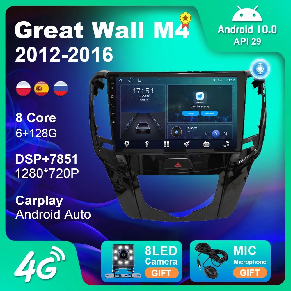 

Автомобильный радиоприемник Android 10,0 10 дюймов Автомобильный DVD мультимедийный плеер авторадио GPS навигация для Great Wall M4 2012-2016 haval hoverH1 2017