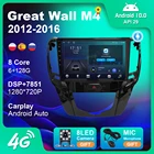 Автомобильный радиоприемник Android 10,0 10 дюймов Автомобильный DVD мультимедийный плеер авторадио GPS навигация для Great Wall M4 2012-2016 haval hoverH1 2017