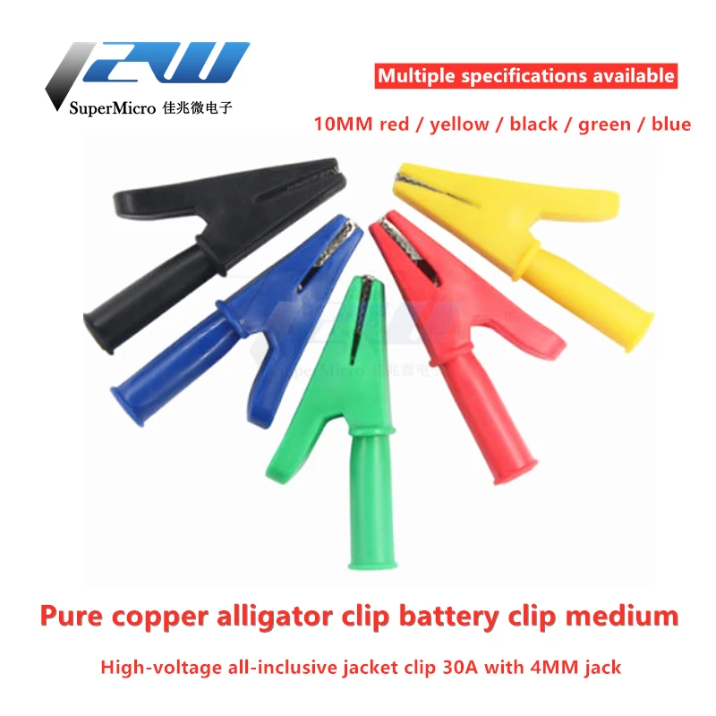 Зажим для аккумулятора из чистой меди клипса крокодил среднего размера с