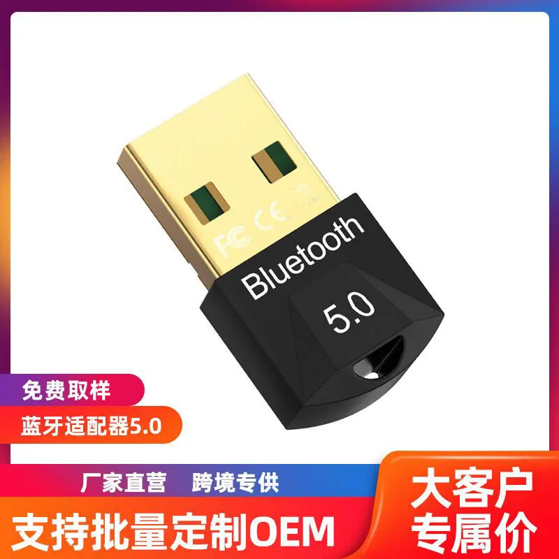 

USB bluetooth adapter 5.0 wireless bluetooth audio transmitter for Windows Vista/7/8/10