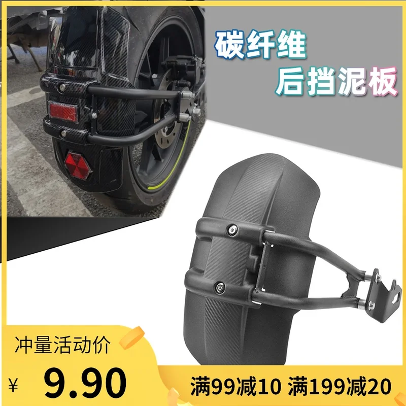 

Motorcycle Modified Rear Fender For Loncin Voge 300ds 300rr 500ds 650ds 500r