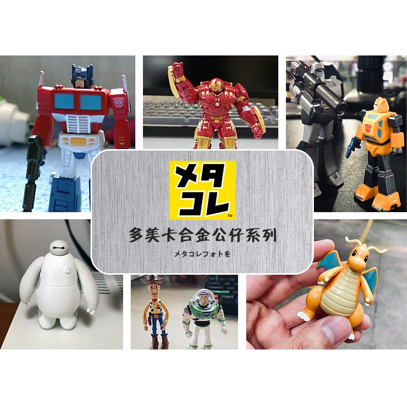 Takara Tomy Покемон Metakore Трансформеры Оптимус Прайм 7 5 см из металла с регулировкой
