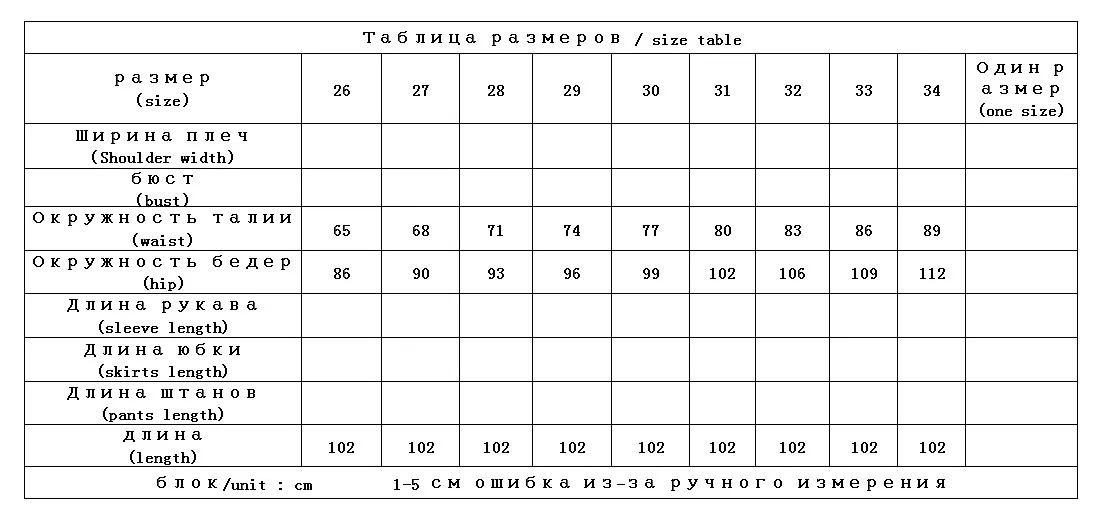 

95% Cotton Wide Leg Pants Streetwear Side Stripe Full Length 2020 New Autumn Winter High Waisted Jeans Women's Classic Trousers