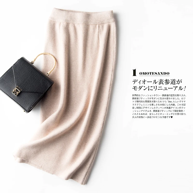 2020 Women Cashmere skirt sweater knitted high waist sexy womens Spring autumn and winter fashion Keep warm long skirts | Женская одежда