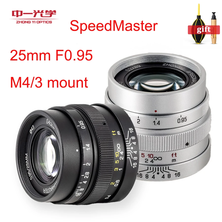 Объектив с диафрагмой Zhongyi Mitakon Speedmaster 25 мм f0.95 ручной фокус для камер Lumix Olympus Panasonic