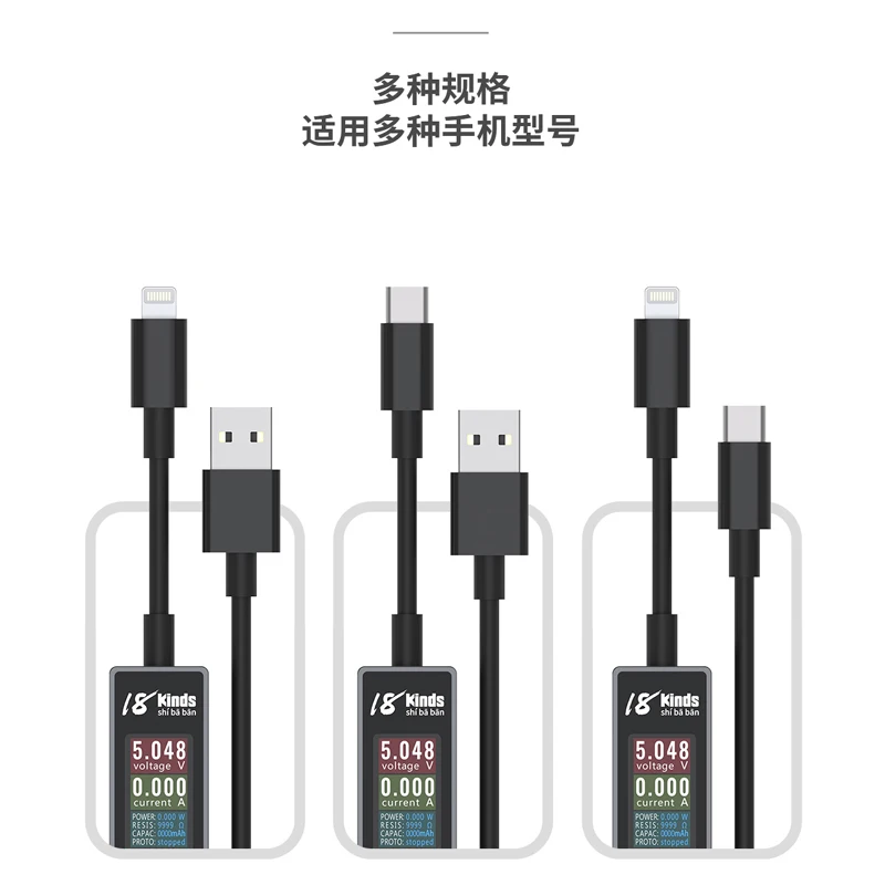 Интеллектуальное обнаружение AV-line usb-кабель для зарядки телефона инструмент