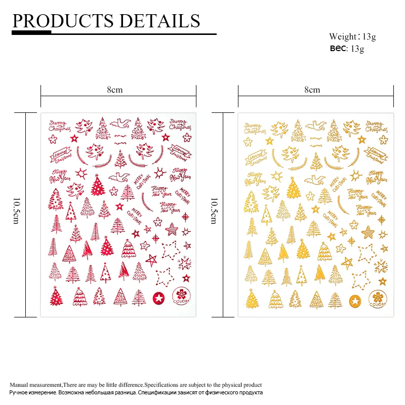 3D дизайн ногтей Рождественские Ползунки обертывания снежинки Лось Санта клейкая