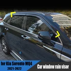 Для Kia Sorento MQ4 2021 2022 автомобильный оконный дождевик украшение ABS внешняя модификация