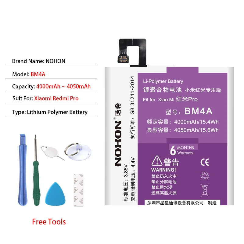 Аккумулятор NOHON BM4A BM41 BM42 BM45 BM46 для Xiaomi Redmi Pro 1 1S 2 2A Note 2 Note 3 Note сменный аккумулятор высокой емкости для телефона - Цвет: BM4A For Redmi Pro