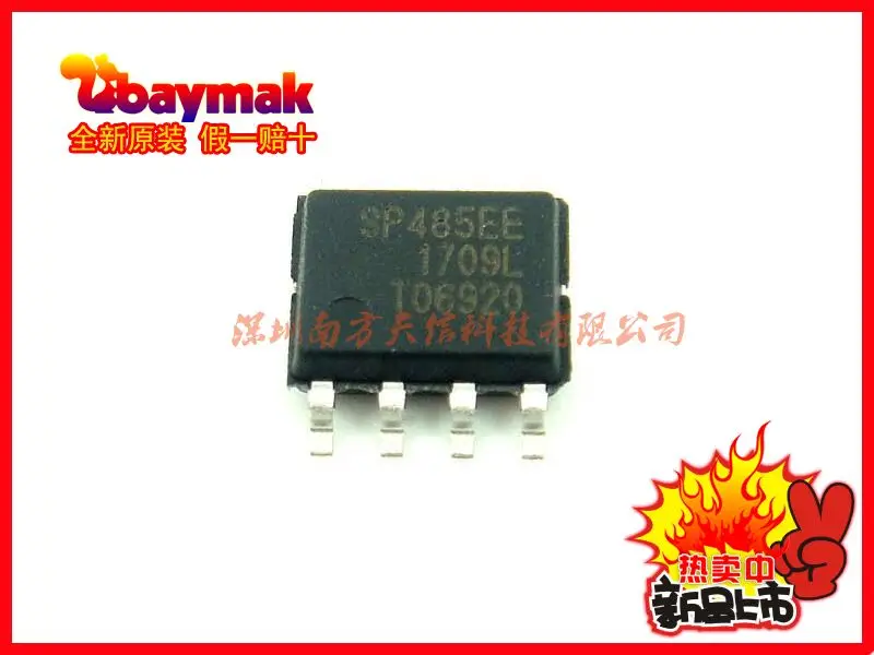 

Free shipping | SP485EEN SP485 SP485EN || 20 10PCS