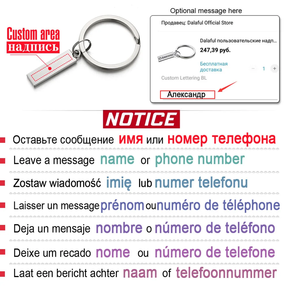 Небольшой Размеры анти потеря брелок персонализированные настраиваемый для