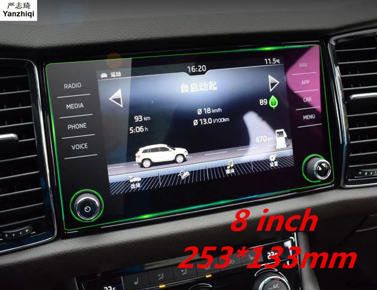 

Car GPS Navigation Screen Glass Steel Protective Film For Skoda Kodiaq Karoq 2017 2018 Control of LCD Screen Car Sticker