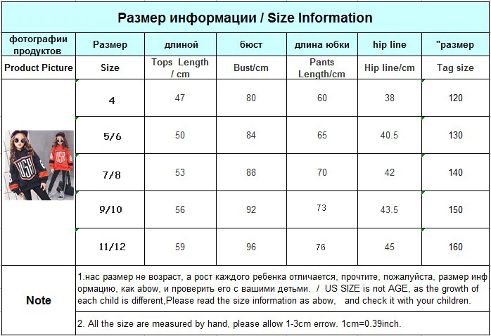 Комплект детской одежды, модные спортивные костюмы для девочек-подростков, осенне-весенние детские спортивные костюмы из 2 предметов Одежда для девочек 8, 10 лет Размер 10, 11, 12