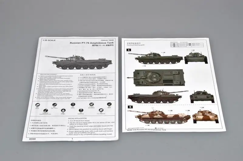 Трубач 1/35 00381 русский PT 76B танк амфибия Детские военные Коллекция игрушек