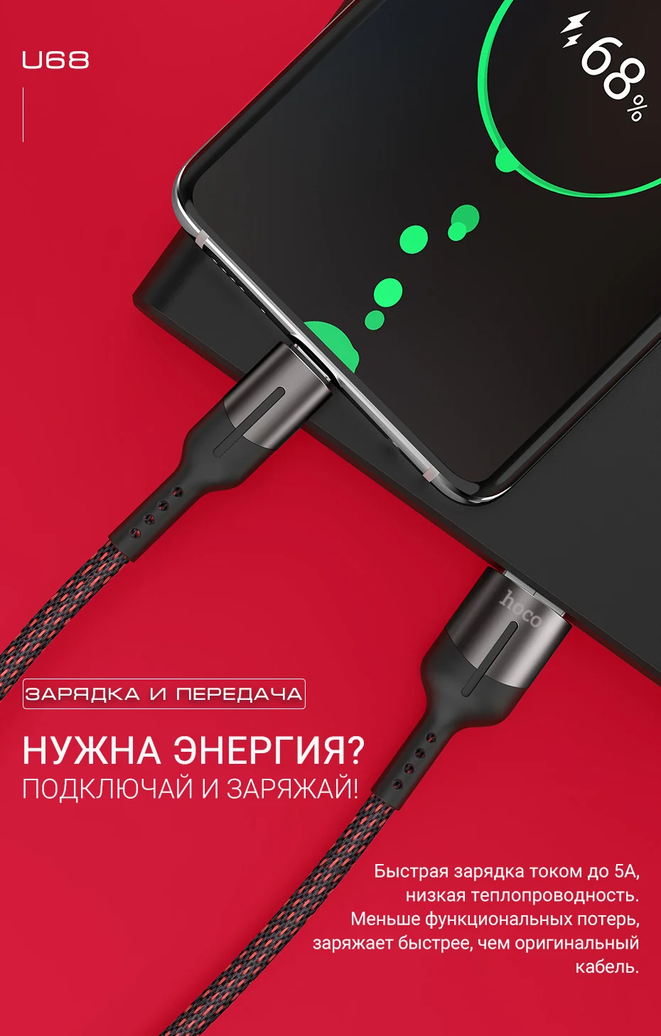 hoco 5a usb type c быстрая зарядка кабель для андроид зарядник юсби си для Хуавей Оппо Oneplus провод 40W 50W зарядка передача данных нейлоновая оплетка тайп си шнурок тип с юсб 5а для VOOC Huawei Oppo Mate Honor R17