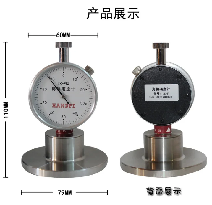 

Hot Sale LX-F sponge hardness tester for Test soft objects