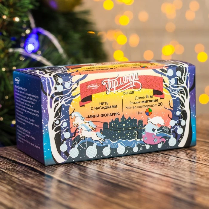 Гирлянда &quotНить&quot с насадками “Мини фонарик” 5 м LED 20 220V мигает нить прозрачная