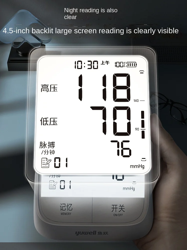 

YY Yuyue Electronic Sphygmomanometer Household Upper Arm Blood Pressure Measuring Instrument High Precision