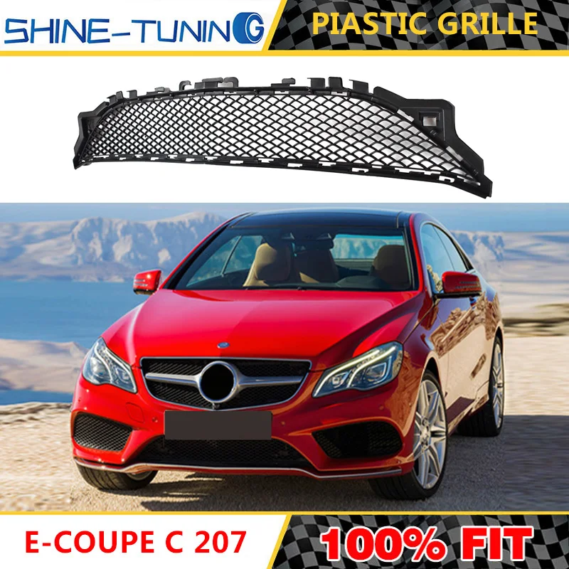 Передняя решетка для E класса W207 c207 2014-16 нижняя A2078850224 | Автомобили и мотоциклы