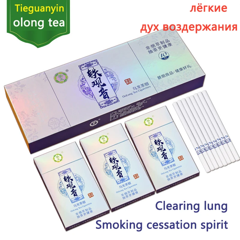 

Чай Кинг, Tieguanyin, Oolong, чай дым, мужчины и женщины может дымить и заваривать здоровый один 10 упаковок, 200 сигарет