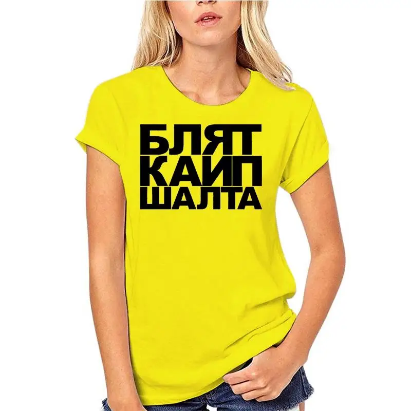 

Drop shipping 2020 Fashion Blet Kaip Salta Tshirt Mens Womens Kids Lithuania Lietuva Russia Gift Funny Joke Cheap Tee Fashion