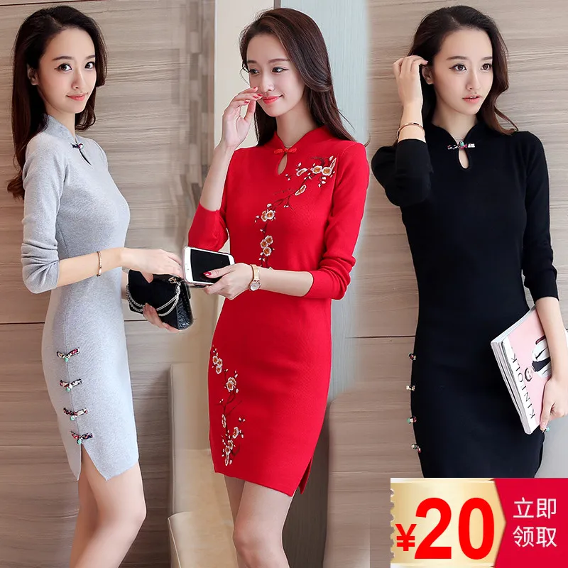 

Modern Chinese Style Improvement Cheongsam Dresses Long Bridesmaid Dresses Elegant Young Girls Long Sleeves Daily