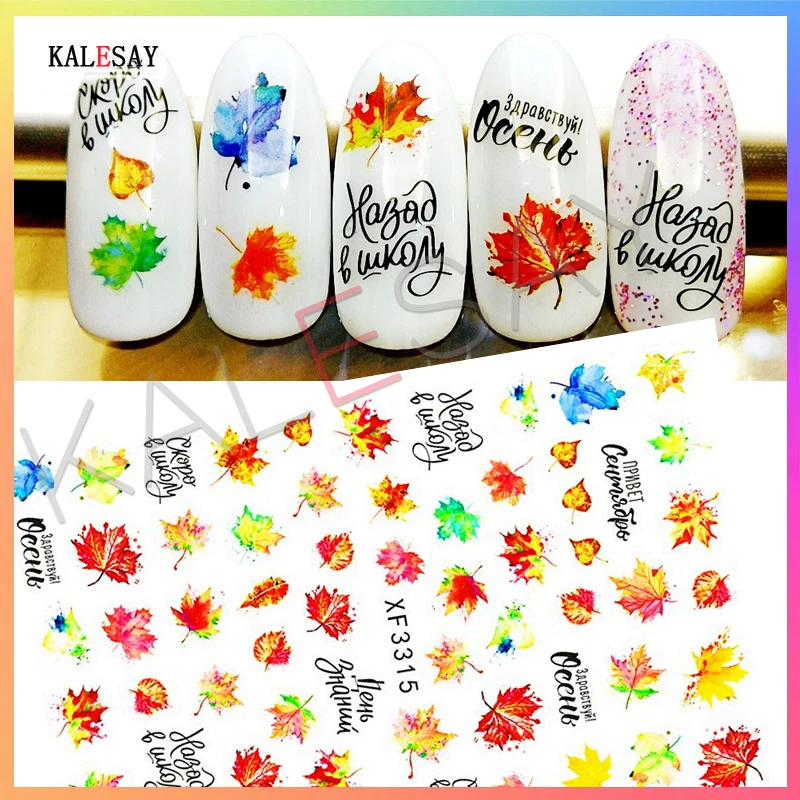 

Autumn Leaf Nail Art Stickers Manicure Lovely Nail Design Decoration Decals Decor Self Adhesive Nail Decal Stickers