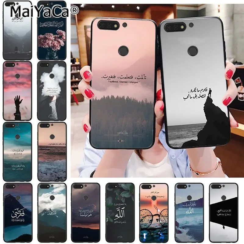 MaiYaCa Sceneary мусульманский арабский Коран исламские цитаты телефонный чехол для Huawei