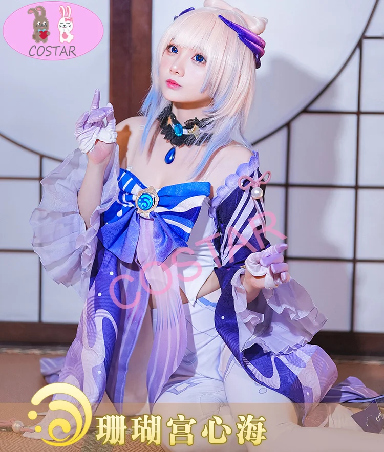 

Anime! Genshin Impact Sangonomiya Kokomi Battle Suit Uniform Cosplay Costume Halloween Activity Party Role Play Outfit Women NEW