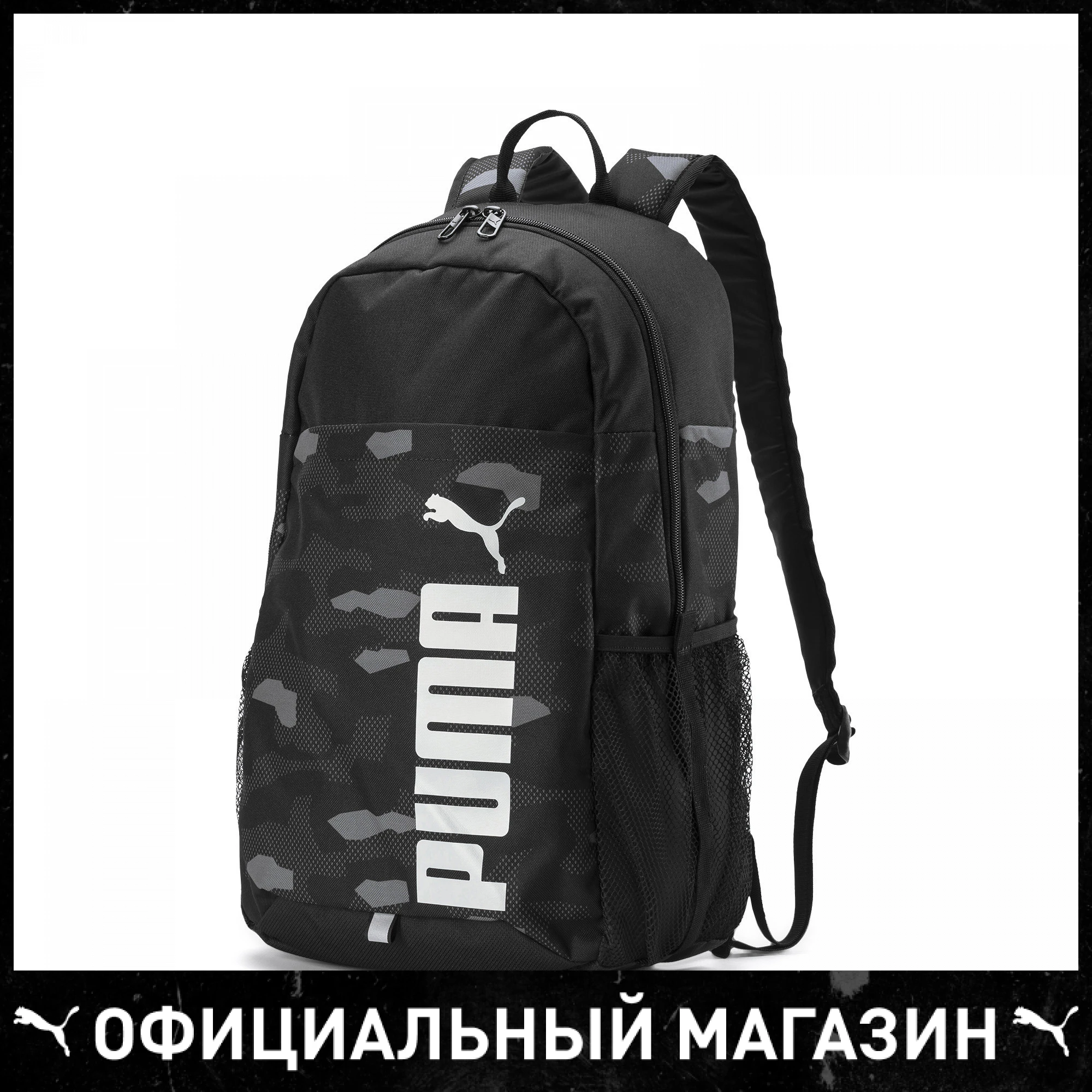 Рюкзак PUMA Style Backpack | Багаж и сумки